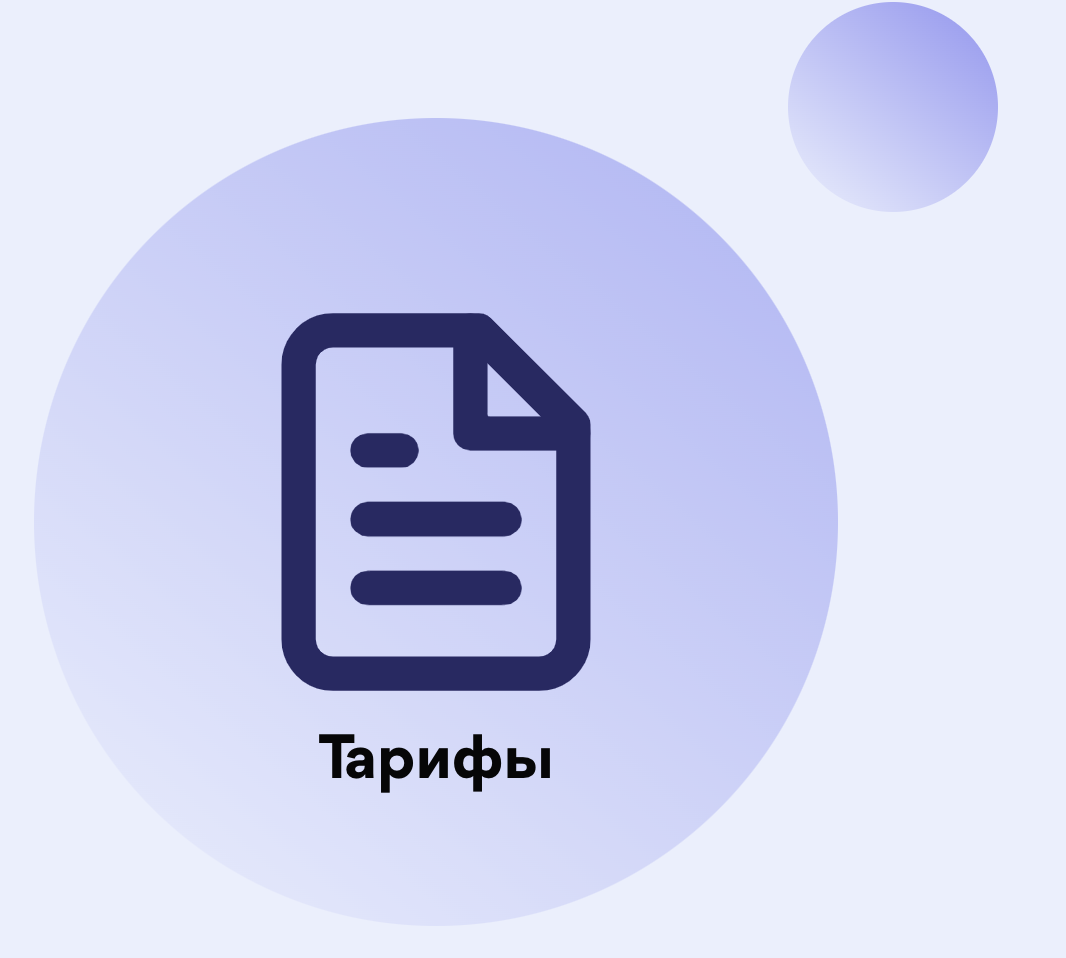 Заголовок